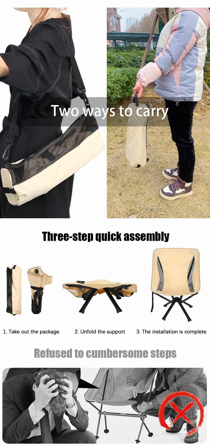 Кемпинг стул