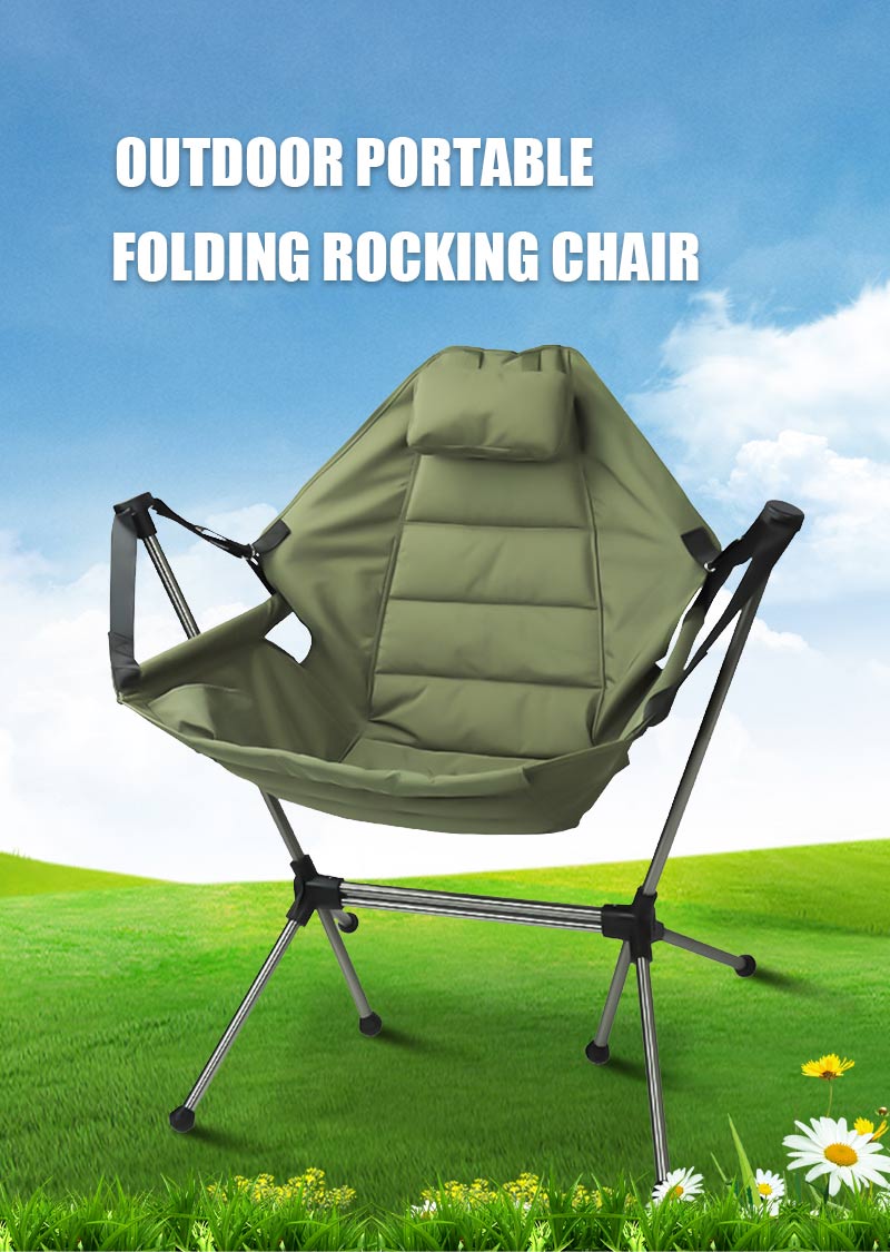 Кемпинг кресло-качалка