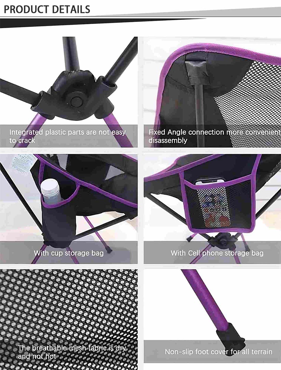 портативный походный стул