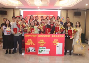 Успешно прошла ежегодная встреча Anhui Feistel Outdoor Products Co., Ltd.