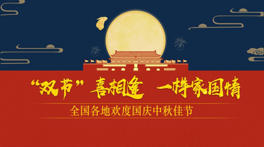 Объявление о проведении в 2025 году праздника середины осени и национального праздника компанией Anhui Feistel Outdoor Products Co., Ltd.