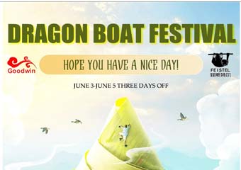 Фестиваль лодок-драконов коричневой любви в Аньхой
